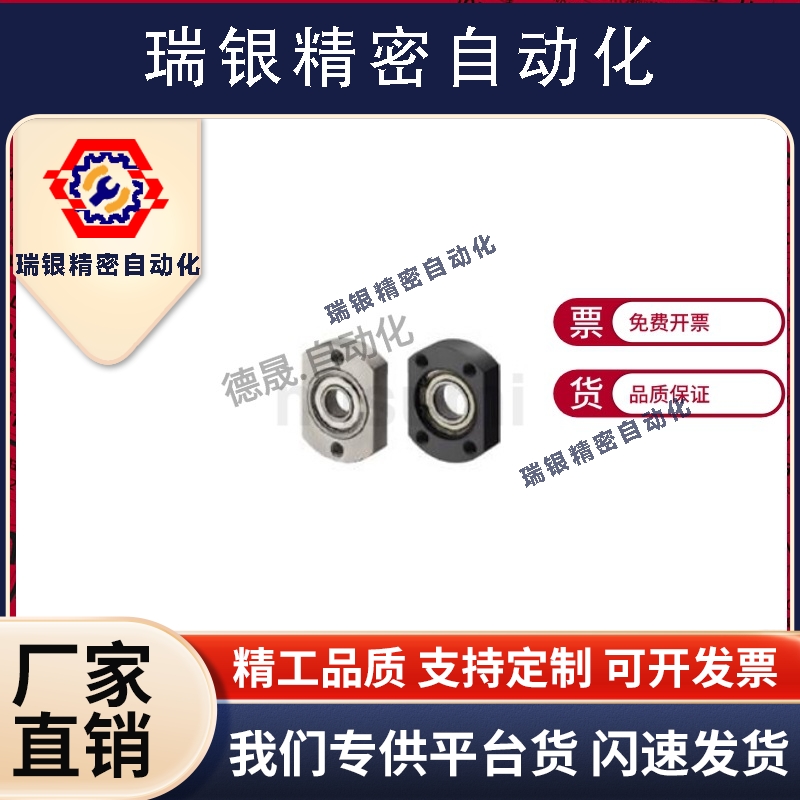 法兰型轴承座BGTAB6903ZZ BGTAB6001ZZ BGTAB6902ZZ BGTAB6901ZZ