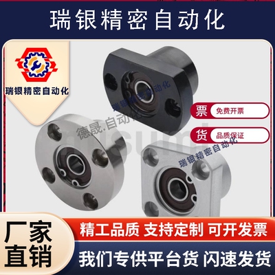 轴承座BGRBB BGSBB BGCBB608 628 6800 6900zz-20 25 30 3540