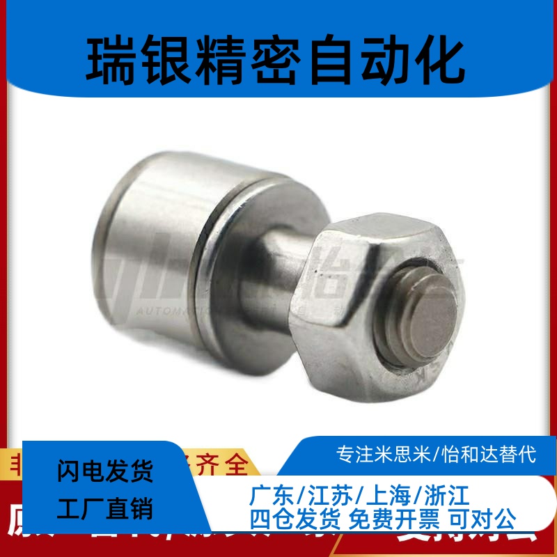 微型凸轮轴承随动器 E- BPB05/06-d2.5-d3-d4-d5-d6