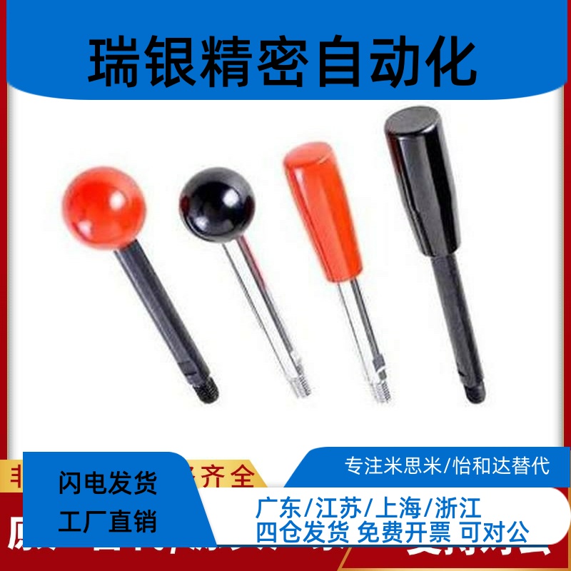 固定握柄把手 LBG6/8/10/12-63/80-100/125/160/200-R/B