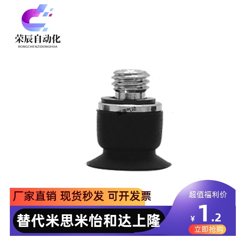 替代低矮型吸盘ZP2-TB15MUN-H5 ZP2-TB10MUS-H5 05MUN-A3 035MUS