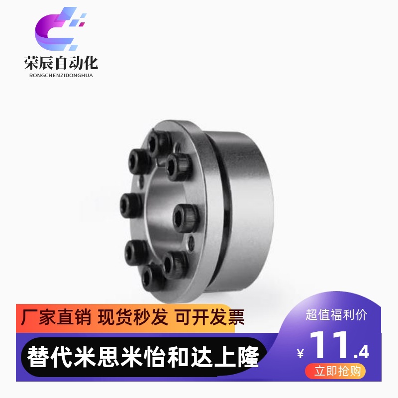 胀紧套Z21涨紧套胀套涨套TLK350免键轴套KTR105张紧套锁紧套华臻