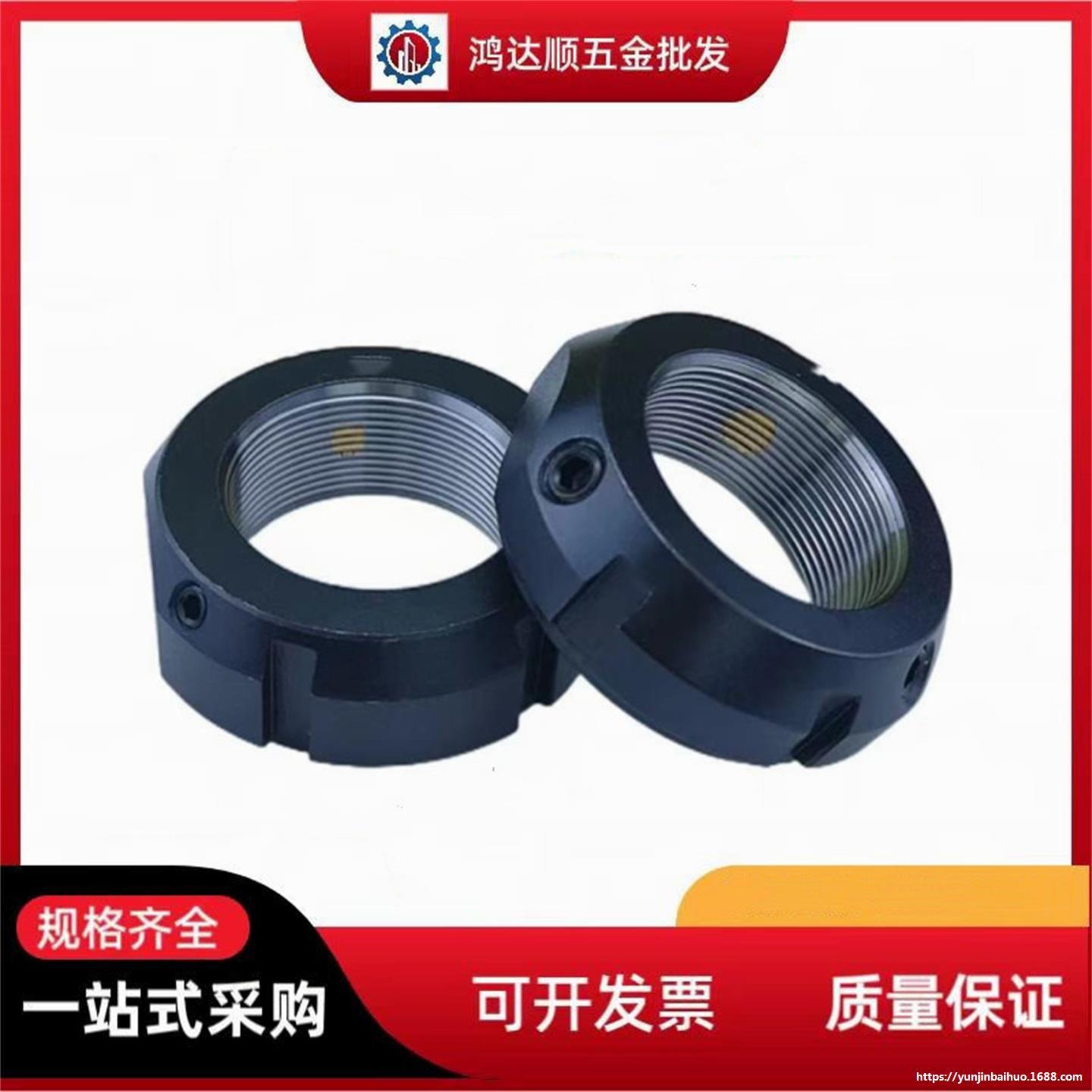 锁紧螺母BKF01-M10 12 15 17 20 25 30 35 40 45 50-0.75/1.0/1.5