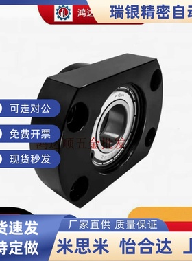 对边法兰带座轴承BFL71-6903/6003/6904/6004/6005/6006ZZ VV DD