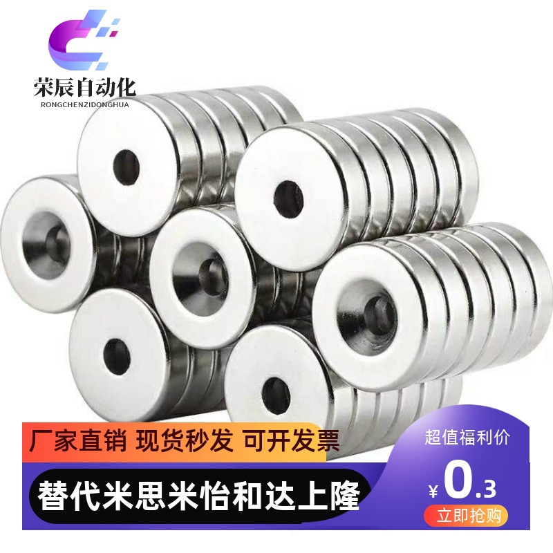 SAMLO 磁铁-沉孔型 MAGC-A8/A10/A12/A15/A20/A25-T2/T3/T4/T5/T6