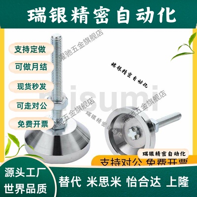 重载脚杯BZS01-50850/5010100/5012125/6016150/8020100/10024125