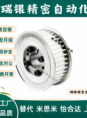 D型孔同步轮EBD01-18-S3M060 100 150-A-D-d5 d6.35 d8 d9 d12