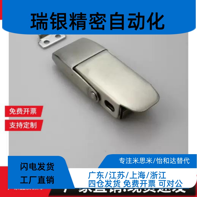 C-1537-A-4搭扣E-LHGA01不锈钢HGA73-22大型3/2-1/20/33/77/42/28