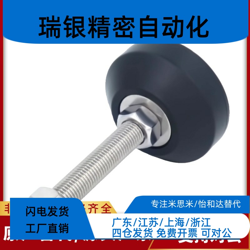 代替WAD21-D65/D80-M12/M16/M20-L50/L75/L100/L150/L200尼龙脚杯