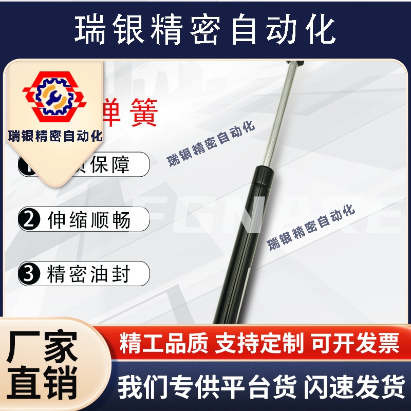 GSD-D15-S100-N49/98/196/294  氮气汽弹簧液压支撑杆