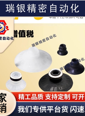 平行真空吸盘吸嘴ZP02UN/04US/06/08/10/20/25/32/40/50US含扣环