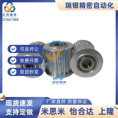 EVD21-26-S5M250-FC42.5/AHTFW26-S5M250-10铝合金惰轮EVD41带轮