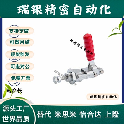 怡合达WDC36202/36224M/36204MSS/36224MSS快速夹钳 万向安装