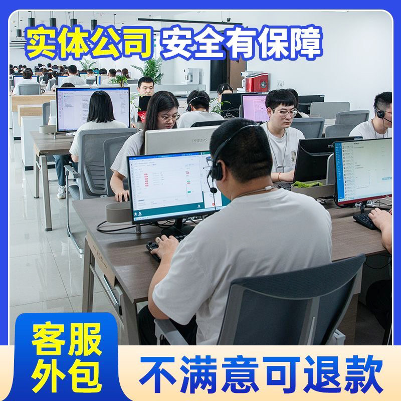 电商客服外包网店人工淘宝天猫抖平面广告设计