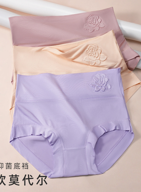 莫代尔内裤女妈妈中老年人高腰收腹三角夏季不勒腿无痕抗菌裤衩子
