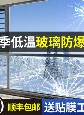 玻璃防爆膜卫生间浴室淋浴房钢化玻璃门防暴落地窗高清透明贴膜