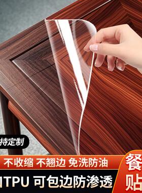 餐桌保护膜实木大理石岩板茶几台桌面家具贴膜tpu耐高温防烫透明