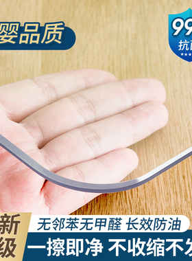 餐桌垫防油防水防烫隔热耐高温圆形软塑料玻璃透明茶几电视柜桌垫