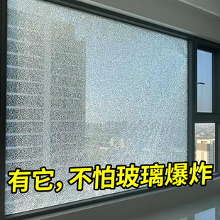 浴室玻璃防爆膜家用卫生间淋浴房钢化玻璃门窗户安全贴膜高清透明