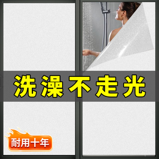 卫生间玻璃贴膜防窥防走光窗户磨砂贴纸透光不透明浴室门隐私膜