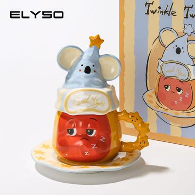 ELYSO生日礼物星星人杯子礼盒