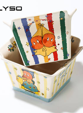 星星人餐具泡面碗陶瓷水果沙拉碗酸奶碗可爱爆米花薯条儿童零食碗