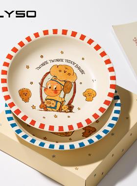 ELYSO星星人卡通餐盘陶瓷盘子碟子家用儿童早餐盘甜品盘餐具套装