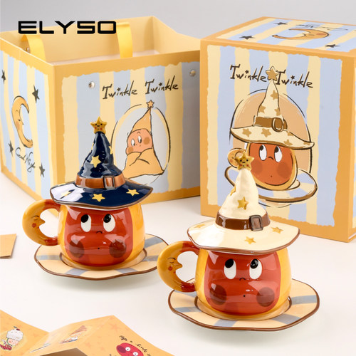 ELYSO星星人联名陶瓷杯礼盒杯子圣诞礼物创意带盖情侣水杯生日礼