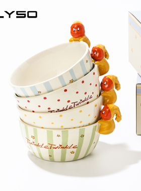 星星人餐具碗盘陶瓷家用2025新款吃面碗汤碗饭碗儿童可爱创意礼物