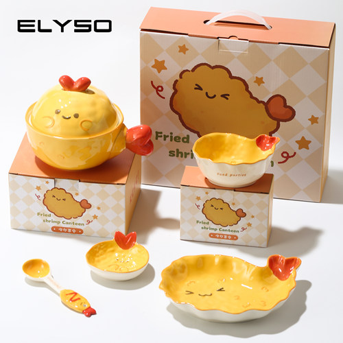 ELYSO釉下彩餐具套装礼盒