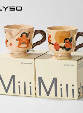 ELYSO复古艺术女生日礼物陶瓷伴手礼盒杯马克杯水杯办公室咖啡杯