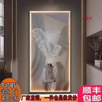 玄關(guān)裝飾畫(huà)現(xiàn)代簡(jiǎn)約走廊過(guò)道掛畫(huà)現(xiàn)代輕奢羽毛晶瓷鑲鉆帶燈壁畫(huà)