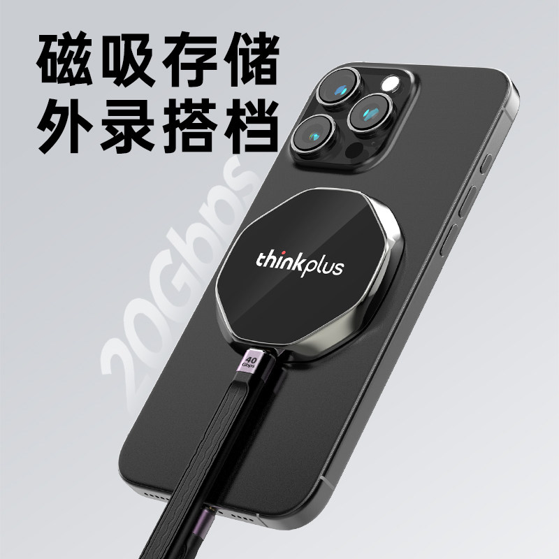 联想磁吸移动固态硬盘可磁吸手机高速读取2000MB/S LP300小飞盘