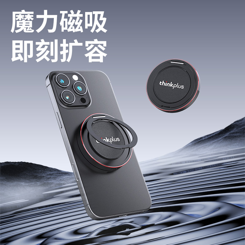 联想磁吸移动固态硬盘带手机支架高速读取2000MB/S US300小飞盘