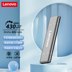 联想（Lenovo）移动硬盘固态（PSSD） Type-c USB3.1双接口ZX1Pro