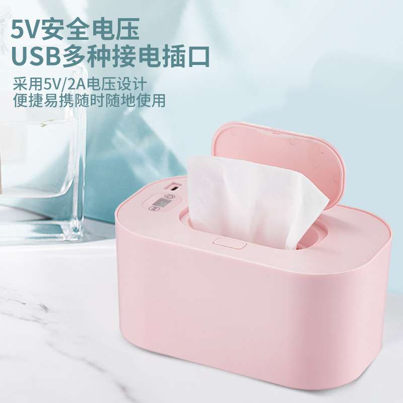 USB湿巾加热器婴儿无线车载充电热湿出行湿纸巾保温盒智能智能款