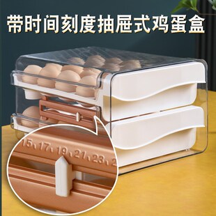 透明鸡蛋盒l带时间刻度厨房家用冰箱保鲜鸡蛋盒收纳盒大容 抽屉式