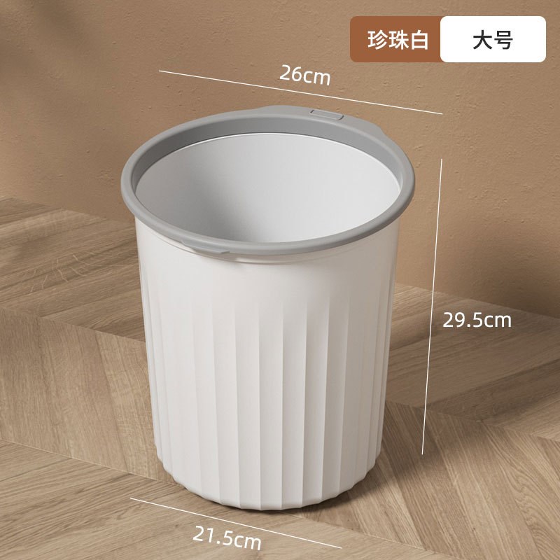 条纹简约垃圾桶高颜值家用厨房客厅厕所纸篓垃圾T娄大号压圈垃圾