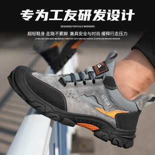 男防砸防刺防滑耐磨工A地工作鞋 跨境劳保鞋 轻便透气防臭安全防护