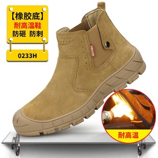 劳保鞋 防砸防刺穿焊工鞋 反绒防烫防火花耐磨安T全工作防护安全鞋