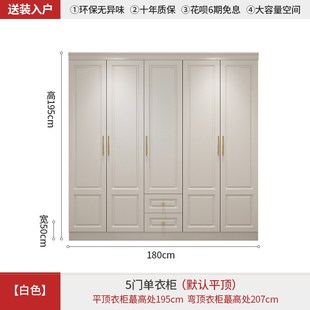 四六开门z出租屋衣柜卧室家用带妆台组合柜 衣柜出租房用白色板式