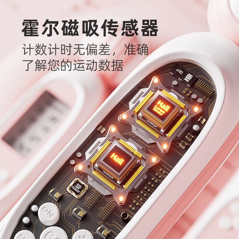 无绳跳绳健身运动塑身专用标准计数款负重球专业燃脂女生跳绳有氧