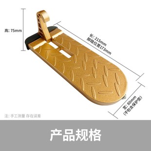 car 上车顶加大踏板汽车协助踏板suv挂勾车门脚踏板Moki Doo.rste