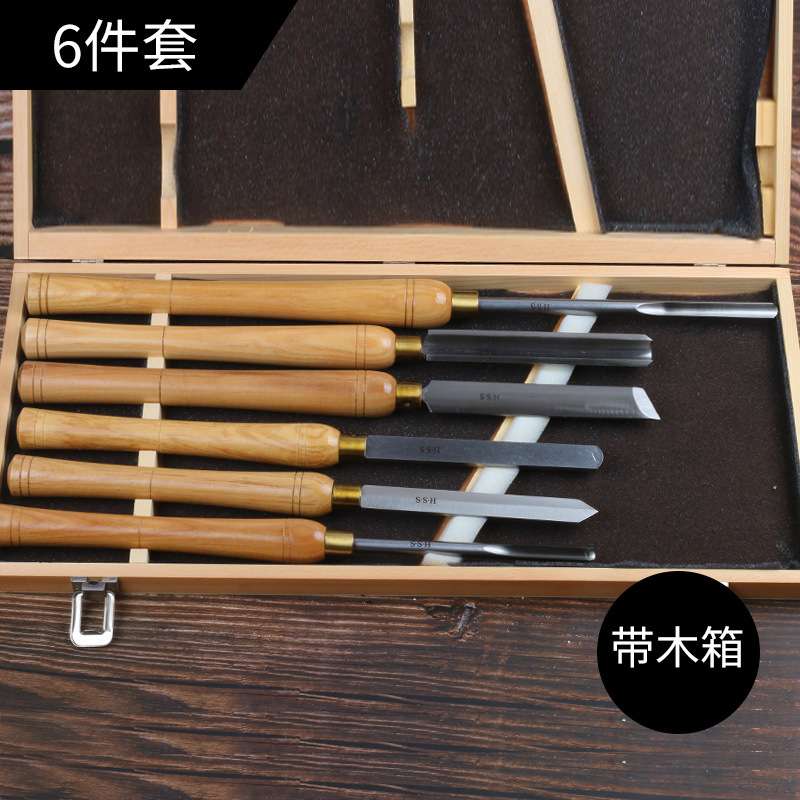 高速钢木工车刀木旋车刀木工车床硬木刀手持式掏空刀挖圆手工弯刀
