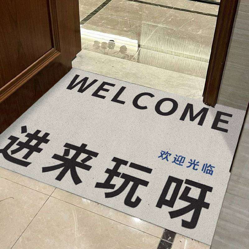 卡通创意文字入户地垫刮泥蹭土可裁剪丝圈地垫玄关耐磨门垫可代发
