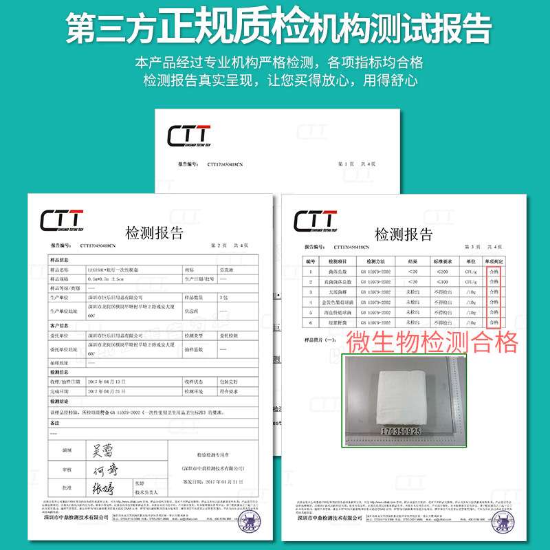 旅游床单被罩枕套火车卧铺三件套被套酒店一次性洗漱用品旅行套装