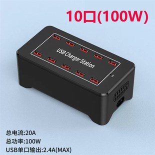 10口15口20口30口充电器1A2A充电 150W大功e率快充 多口USB充电器