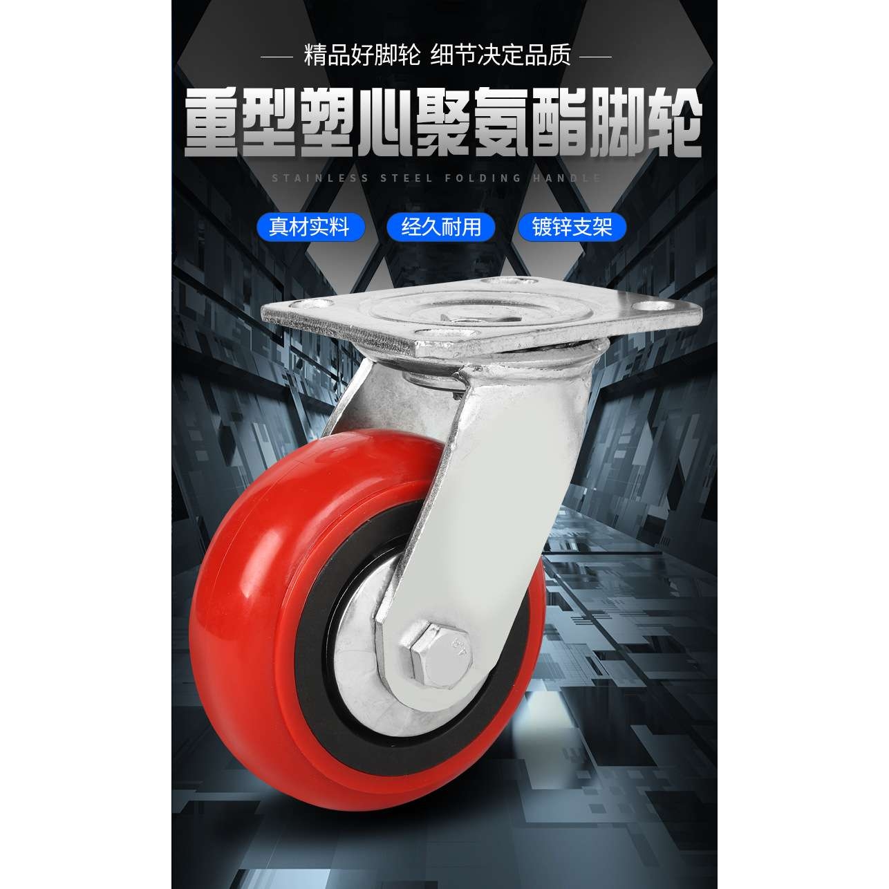 6寸重型枣红聚氨酯万向轮4寸韩式平板手推车脚轮5寸货架8寸工业轮