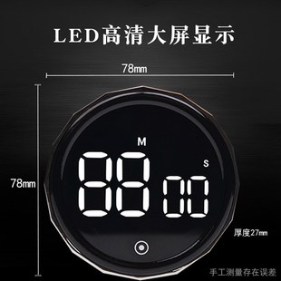 旋转轮胎g计时器圆形磁吸旋转厨房定时器家用户外烘焙学习 新款