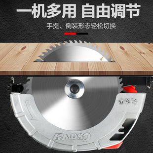 修手提电锯多功能倒装 7寸9寸木工f电圆锯家用装 台锯圆盘锯切割机